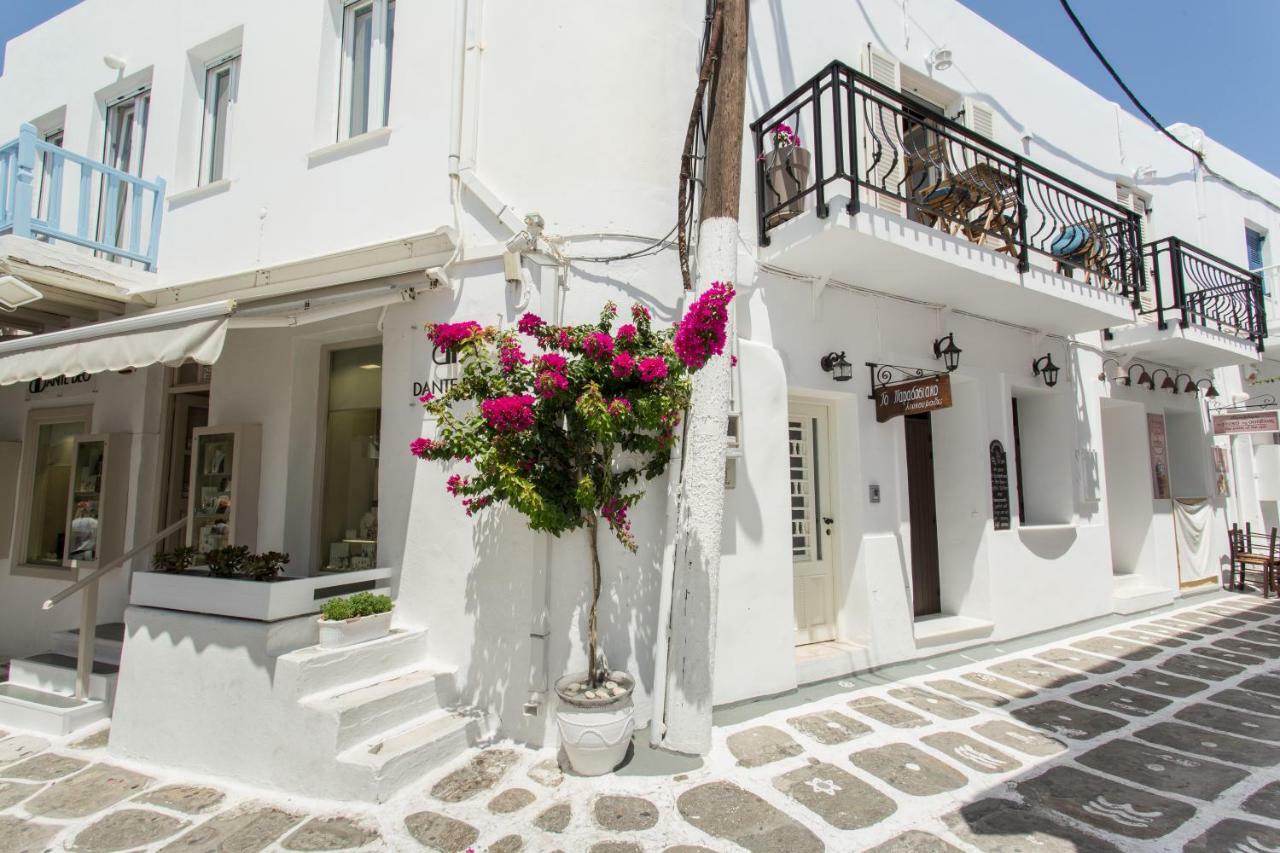 Naousa Boutique Apartment المظهر الخارجي الصورة